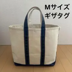 ⌘*⌘様 【珍品中古】エルエルビーン　ビーントート　ビンテージ　00年代 古着 00年代 エルエルビーン L.L.Bean BOAT AND TOTE ANATOMICA