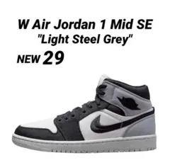 NIKE【新品】W エアジョーダン1 ミッド SE /ライトスチールグレー