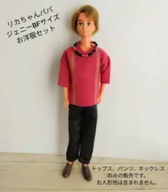 Item thumbnail for item 1f66885f-0273-4103-b9e5-9f1fcfe7608c