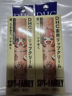 スパイファミリー× DHC 薬用リップクリーム　限定デザイン アーニャ