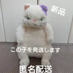 ジブリパーク　限定　ムーン　特大　ぬいぐるみ　新品タグ付き　※値下げ交渉可 メルカリ
