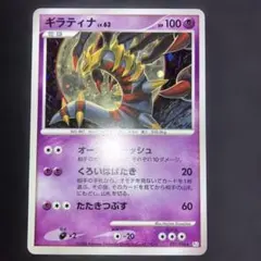ギラティナ ハイクラスパック THE BEST OF XY ミラー 048/1… - メルカリ