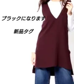 メイソングレイ　チュニック　黒【新品タグ】メイソングレイ　ジャンパーチュニックのサムネイル