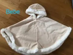 ベビー ポンチョ ケープ　Bebe