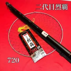 2026年最新】磯玉網 540の人気アイテム - メルカリ
