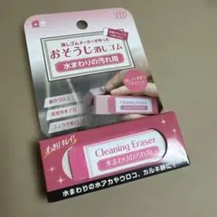 Item thumbnail for item 49745821-0df6-4b77-b19d-d885d5bd5445