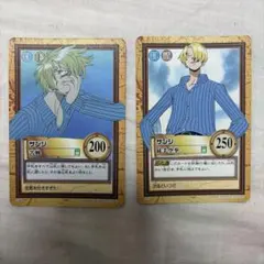 ワンピース カードダス サンジ 2枚セット 旧裏