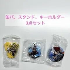 ヒロアカ くら寿司コラボ 3点セット