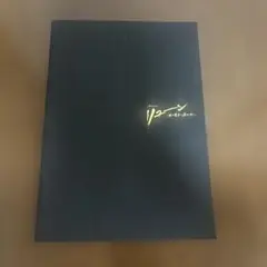 リューン～風の魔法と滅びの剣～ パンフレット