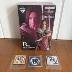 キングダム一番くじ