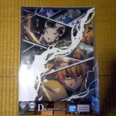 2026年最新】一番くじ善逸獪岳の人気アイテム - メルカリ