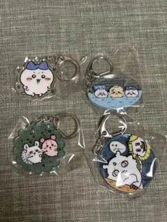 ちいかわ アクリルキーホルダー 4個セット ちいかわ ハチワレ モモンガ