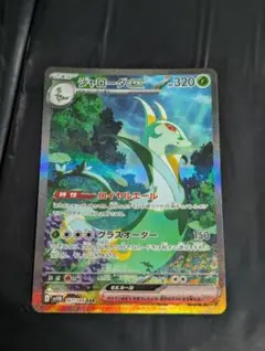 Item thumbnail for item f2e8d0e6-fd28-478c-94e1-d339fc246a17