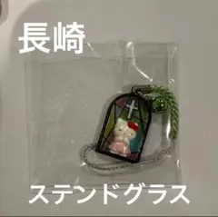 2025年最新】ハローキティ長崎限定ストラップの人気アイテム - メルカリ