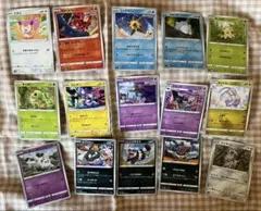 ポケモンカード まとめ売り50枚 キラキラカード数枚入り ロケット団