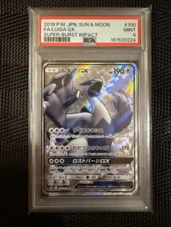 と*も様 レシラムGX SSR SM8b GXウルトラシャイニー 211/150 - メルカリ