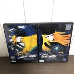2025年最新】銀河鉄道999 dvd セットの人気アイテム - メルカリ