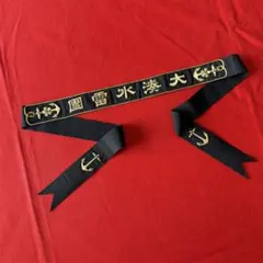 未使用 大日本駆逐艦桂 ペンネント 明治期 金糸刺繍 礼装用 旧日本軍 海軍 未使用 大日本駆逐艦桂 ペンネント 明治期 金糸刺繍 礼装用 旧日本軍