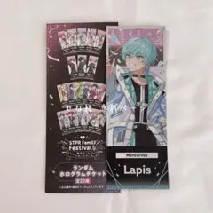 せな様 専用ページ