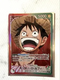 【PSA10】　モンキー・D・ルフィ　リーダーパラレル　受け継がれる意志 パラレル 受け継がれる意志 リーダーカード】モンキー・D・ルフィ
