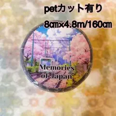⭐️SALE⭐️Journal pages 海外マスキングテープ マステ - メルカリ