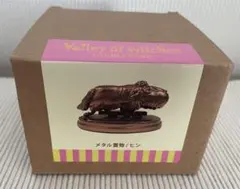 ハウルの動く城　ジブリパーク　メタル置物　ヒン