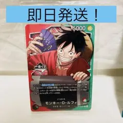 新品 一番くじ ワンピースカード ルフィ ONE PIECE CARD おまけ付
