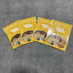 不二家　ホームパイ 阿部亮平　ステッカー　４枚　セット　SnowMan