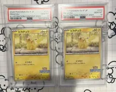 Item thumbnail for item 14fbab24-a7f6-409e-8192-6c94af815b5b