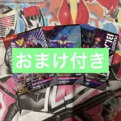 ガンバレジェンズ ゲイツ、ガヴ、BLACK