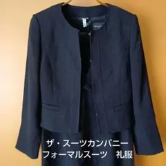 美品　ザスーツカンパニー　礼服喪服レディースセットアップ上下ジャケットワンピース