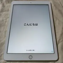 超美品 iPad 第6世代 バッテリー97%