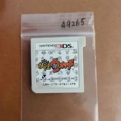 3DS 妖怪ウォッチ