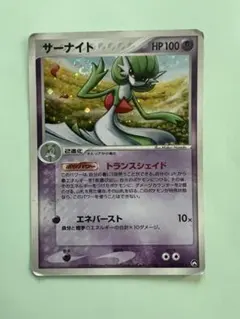 ポケモンカード ポケカ WCP サーナイト 1ED キラ 034/108 - メルカリ