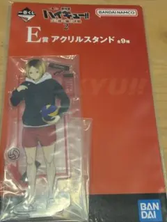 ハイキュー!! E賞 アクリルスタンド 孤爪研磨