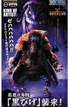ワンピース KING OF ARTIST KOA 造形王 黒ひげ - メルカリ