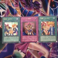 【遊戯王】ファラオの審判　結束UNITY　友情YU-JO　ウルトラ　即購入ok