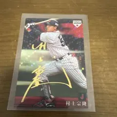 侍ジャパン スポーツカード