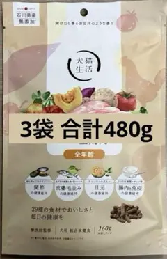 犬猫生活 国産の生鶏肉 全年齢 750g ドライフード - メルカリ