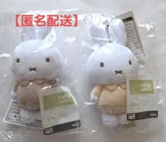 タイトーくじ　ミッフィーとおでかけ　マスコット ２点セット