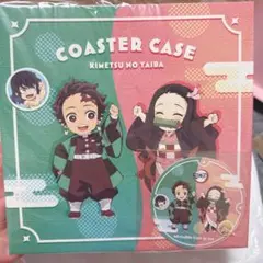 鬼滅の刃　ufotable カフェ　コースターファイル