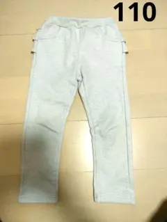 オルソブルー　オフホワイト★裏起毛ズボン　フリル付き　110cm