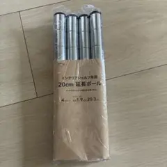 インテリアシェルフ　20㎝延長ポールのサムネイル