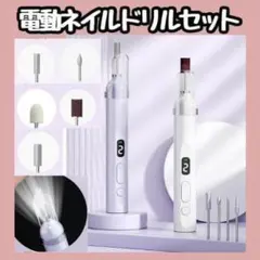 SALE ネイルマシン ネイルマシーン ジェルネイル オフ 電動 ジェルネイル