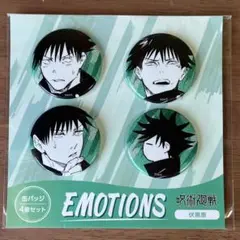 伏黒恵 缶バッジ