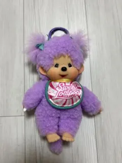 モンチッチ　スウィートロリポップキーチェーン　紫　パープル