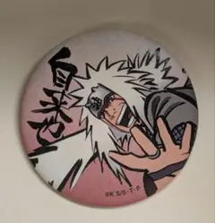 2026年最新】naruto ナルト 和紙風缶バッジの人気アイテム - メルカリ