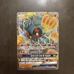 2026年最新】シリーズ：サン&ムーン ポケモンカードゲームの人気