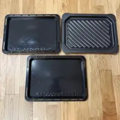 新品】Panasonic＊BISTRO＊レンジ＊角皿2枚&グリル皿＊3枚セット