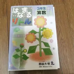 Item thumbnail for item d4a73225-8768-43dd-a0db-af8097abbdd4